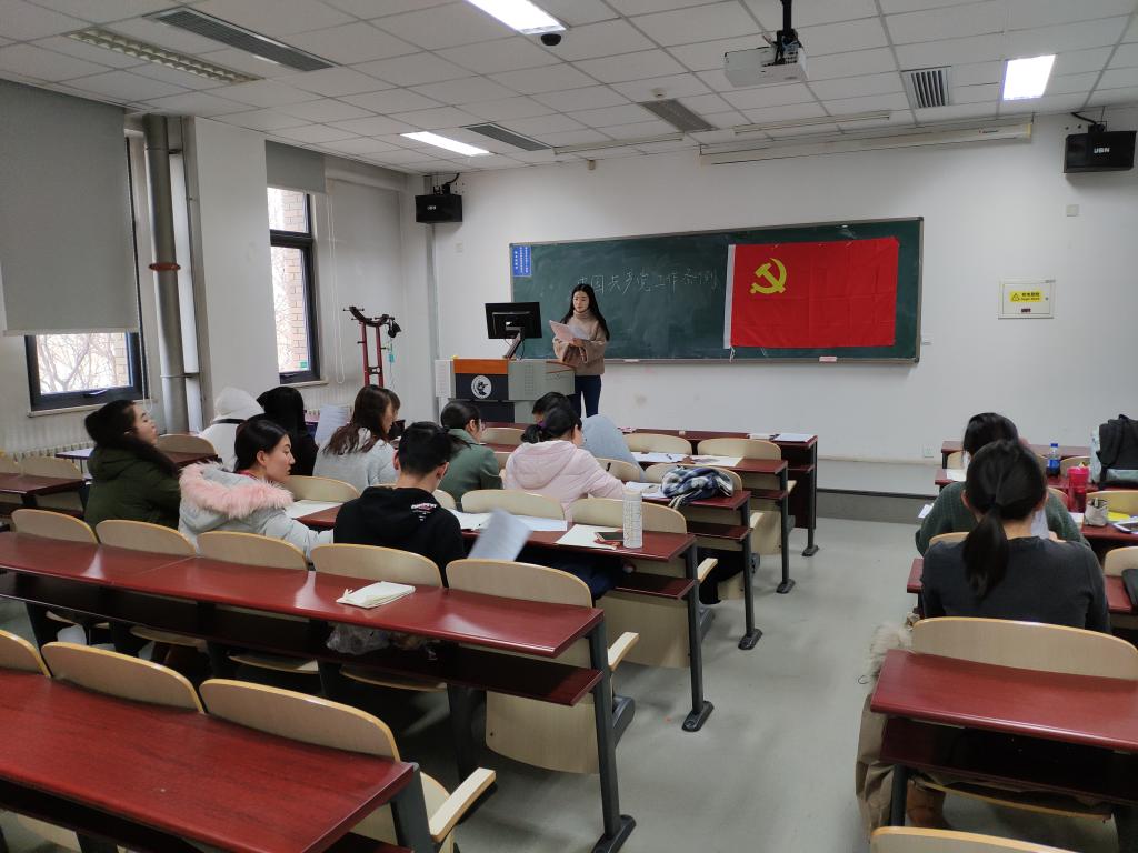 同学们认真学习条例