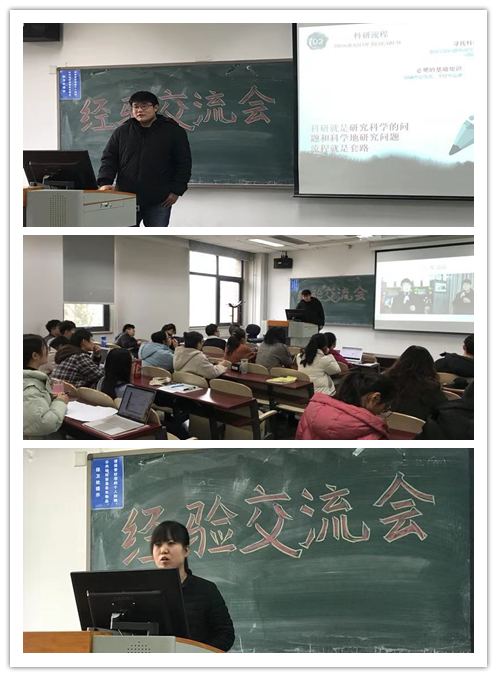 交流会现场
