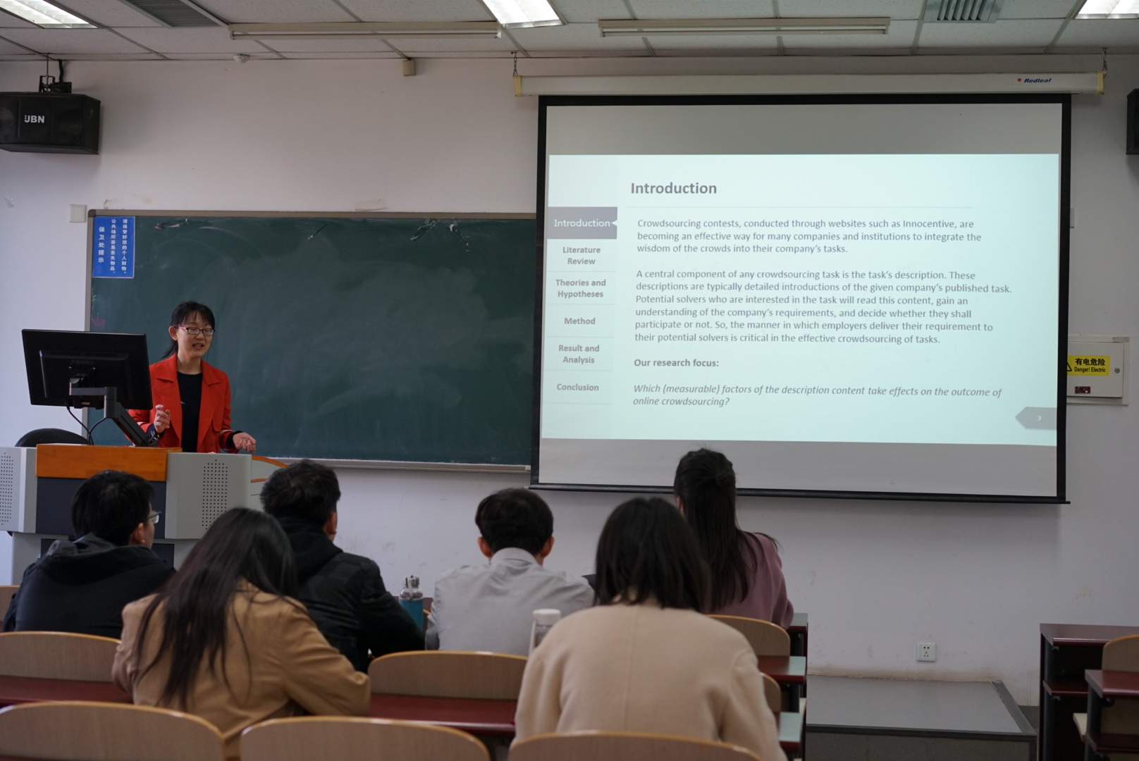 吴双同学作报告
