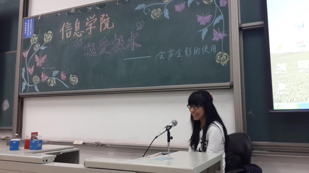 主讲人 周丹