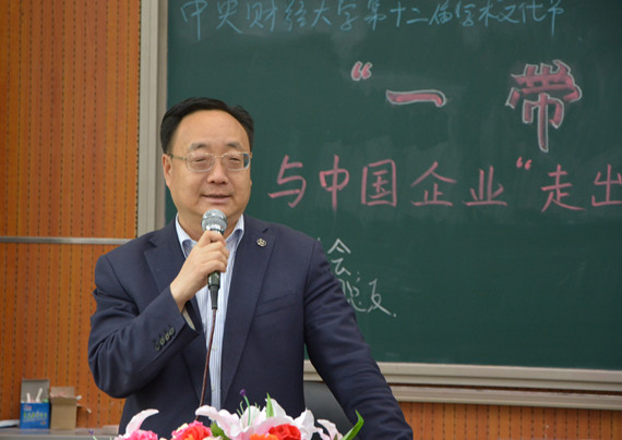 王法德先生做讲座整场讲座中,王法德先生反复提及"学而时习之",引导